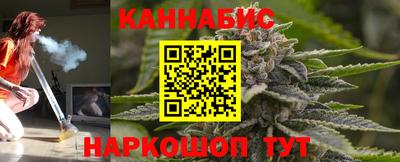 мескалин Брянск