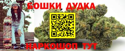 мефедрон мука Анжеро-Судженск