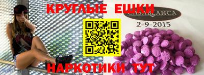 мефедрон мука Анжеро-Судженск