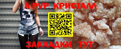 ешки Ангарск