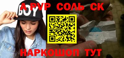 мефедрон Анапа