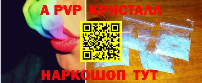 мефедрон мука Анжеро-Судженск