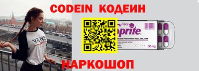 ешки Ангарск