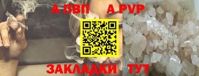 мефедрон Анапа