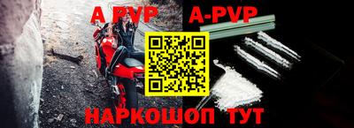 мефедрон Анапа