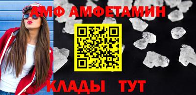 мефедрон мука Анжеро-Судженск