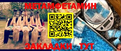 мефедрон Анапа