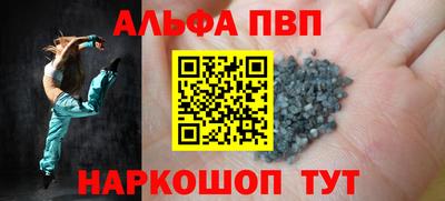 ешки Ангарск