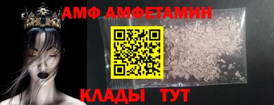 ешки Ангарск