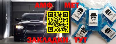 ешки Ангарск
