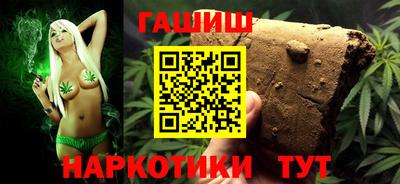 ешки Ангарск