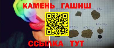 мефедрон мука Анжеро-Судженск