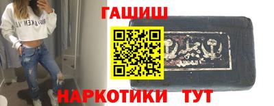 ешки Ангарск