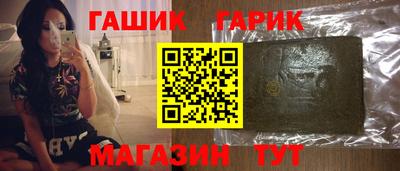 мефедрон Анапа