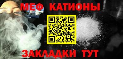 мефедрон мука Анжеро-Судженск