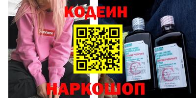 мефедрон мука Анжеро-Судженск