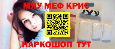 ешки Ангарск