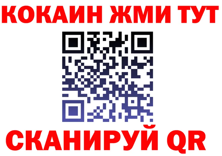 АМФЕТАМИН VHQ ССЫЛКА это omg Красноперекопск