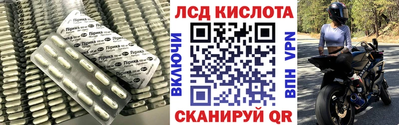 Лсд 25 экстази кислота  купить наркоту  Красноперекопск 