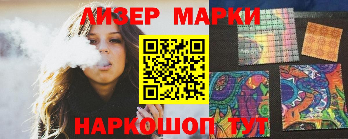 Лсд 25 экстази кислота Красноперекопск