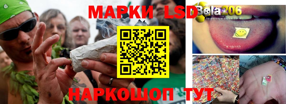 Красноперекопск  Лсд 25 экстази ecstasy  Вход с VPN 