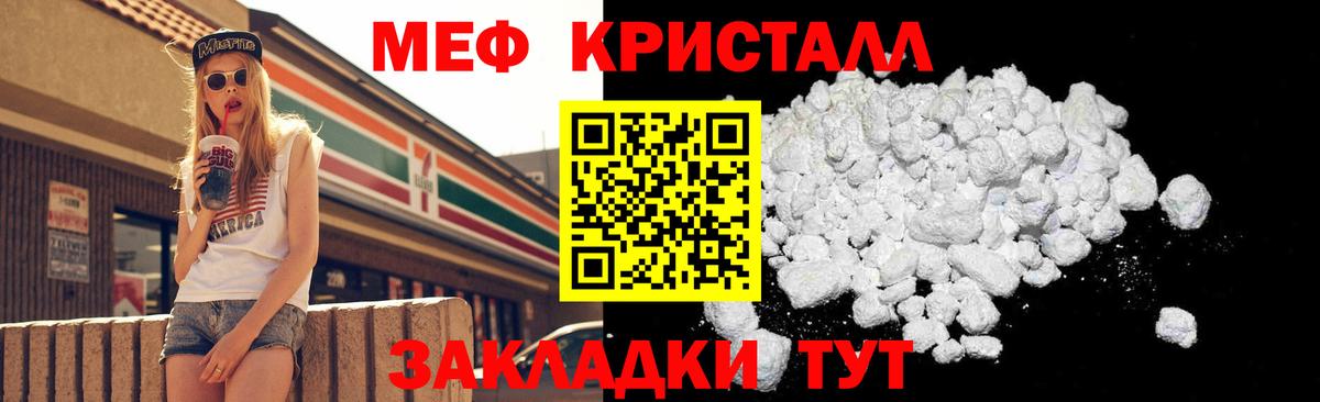 Канабис Красноперекопск