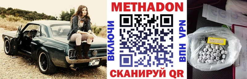 даркнет Telegram  Красноперекопск  Метадон белоснежный 