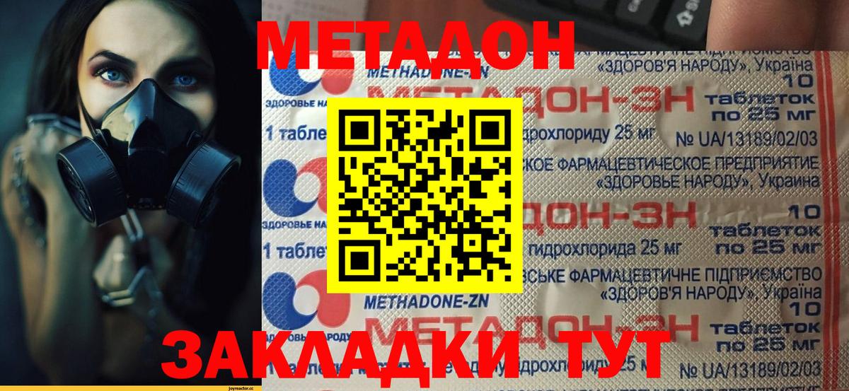ГАШИШ  Мефедрон   Лсд 25  Экстази  ГАШ  Вход с VPN  Где купить наркотики?  COCAIN  Красноперекопск  МЕТ  Бошки Шишки  Alpha PVP СК  