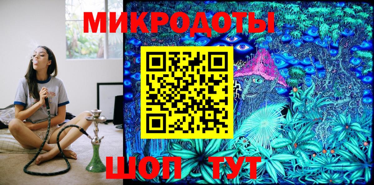 Галлюциногенные грибы MAGIC MUSHROOMS Красноперекопск